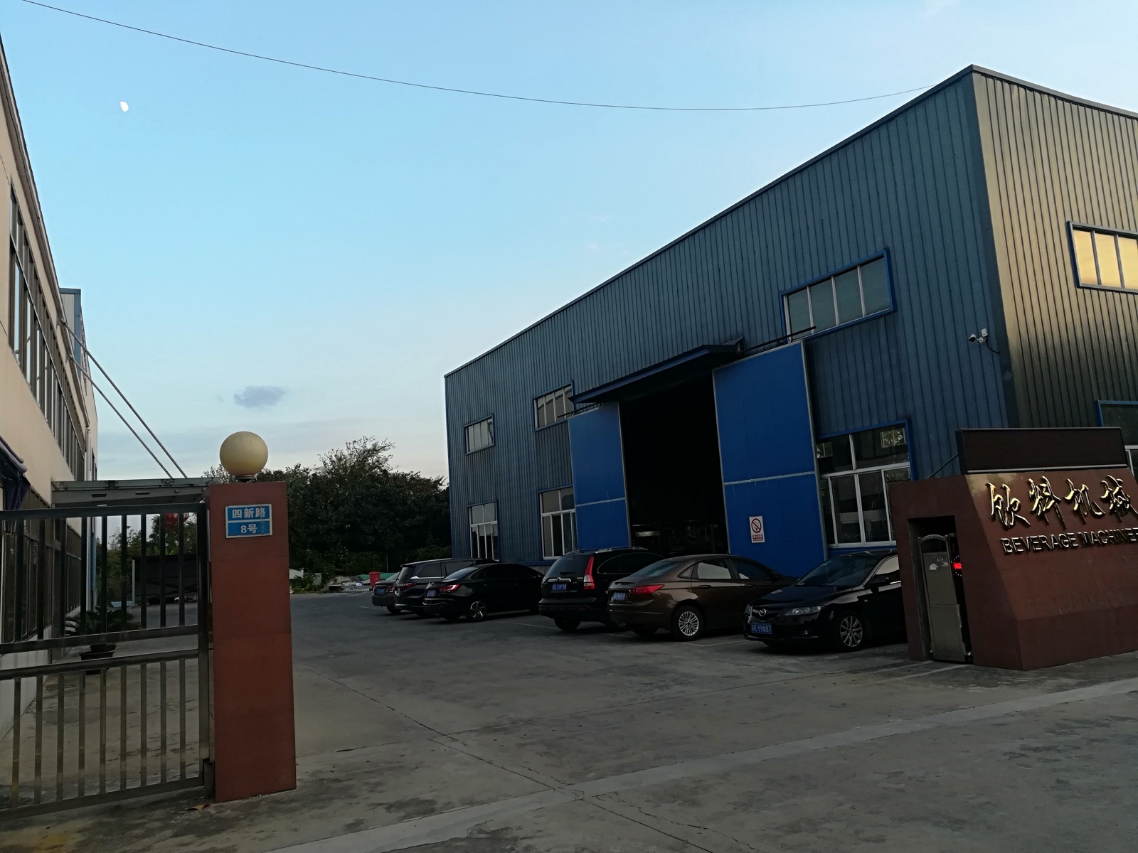 2004 Factory Foundation Sokos beverage machinery factory entrance in Zhangjiagang, China