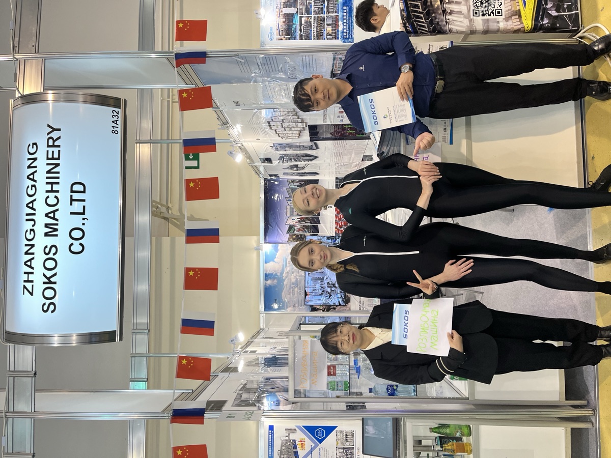 AGROPRODMASH 2024 Sokos Machinery at AGROPRODMASH 2024 Moscow food processing exhibition