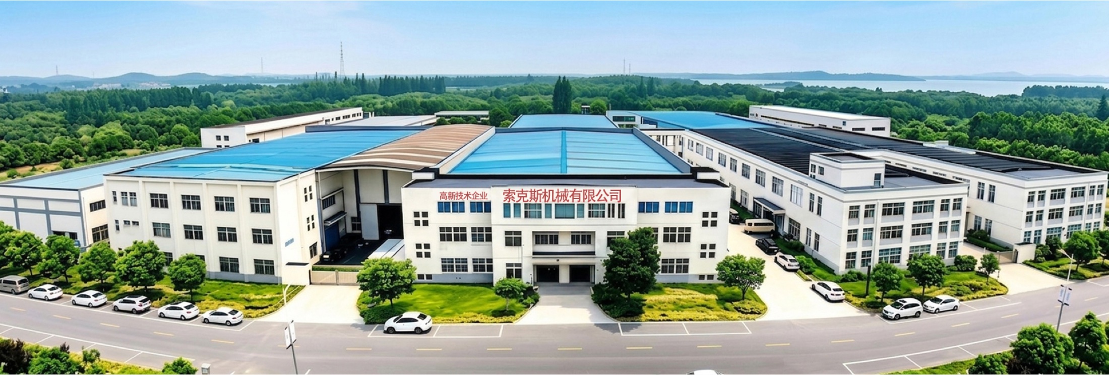 Sokos factory exterior