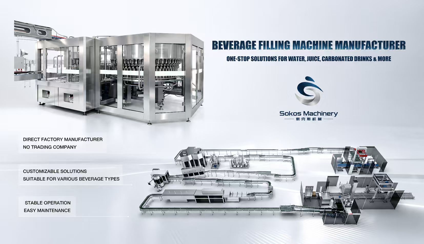 Sokos beverage filling machine manufacturer turnkey production line